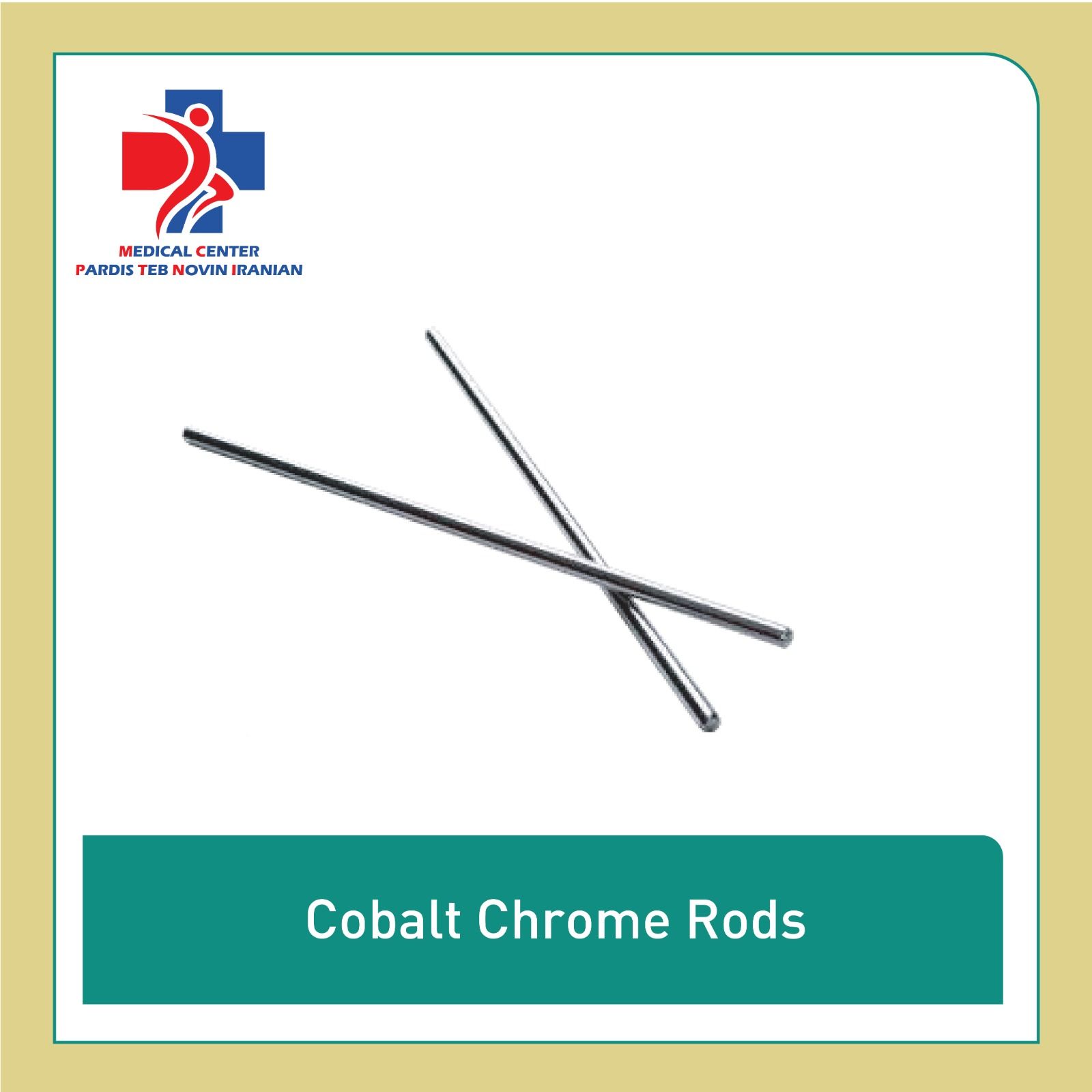 راد داینامیک و راد ساده تیتانیوم