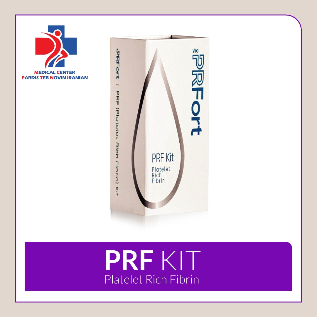 PHOTO-2026-01-06-21-29-00 2 کیت ویرا پیآرافآرتی (vira PRFort) مدل PRF Kit | پردیس طب نوین ایرانیان