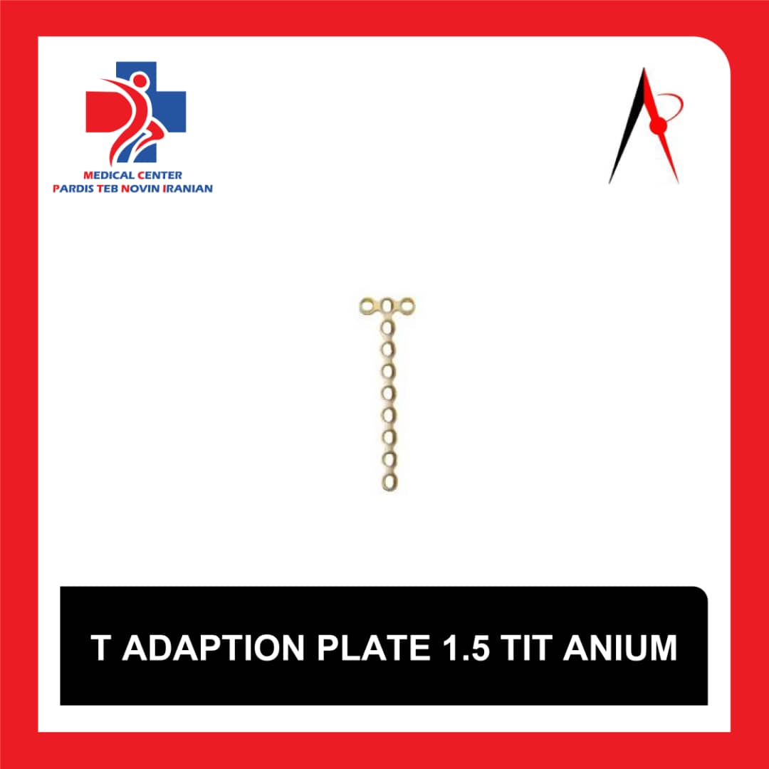 پلاک تی شکل متناسب شونده تیتانیومی T Adaption Plate 1.5 سیستم ارتوپدی AR