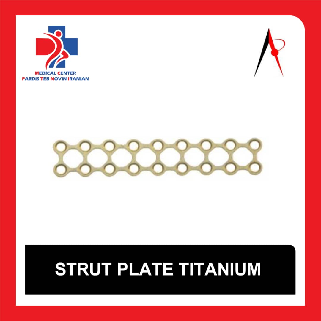 پلاک استرات تیتانیوم (Strut Plate Titanium) مخصوص جراحی فک و صورت