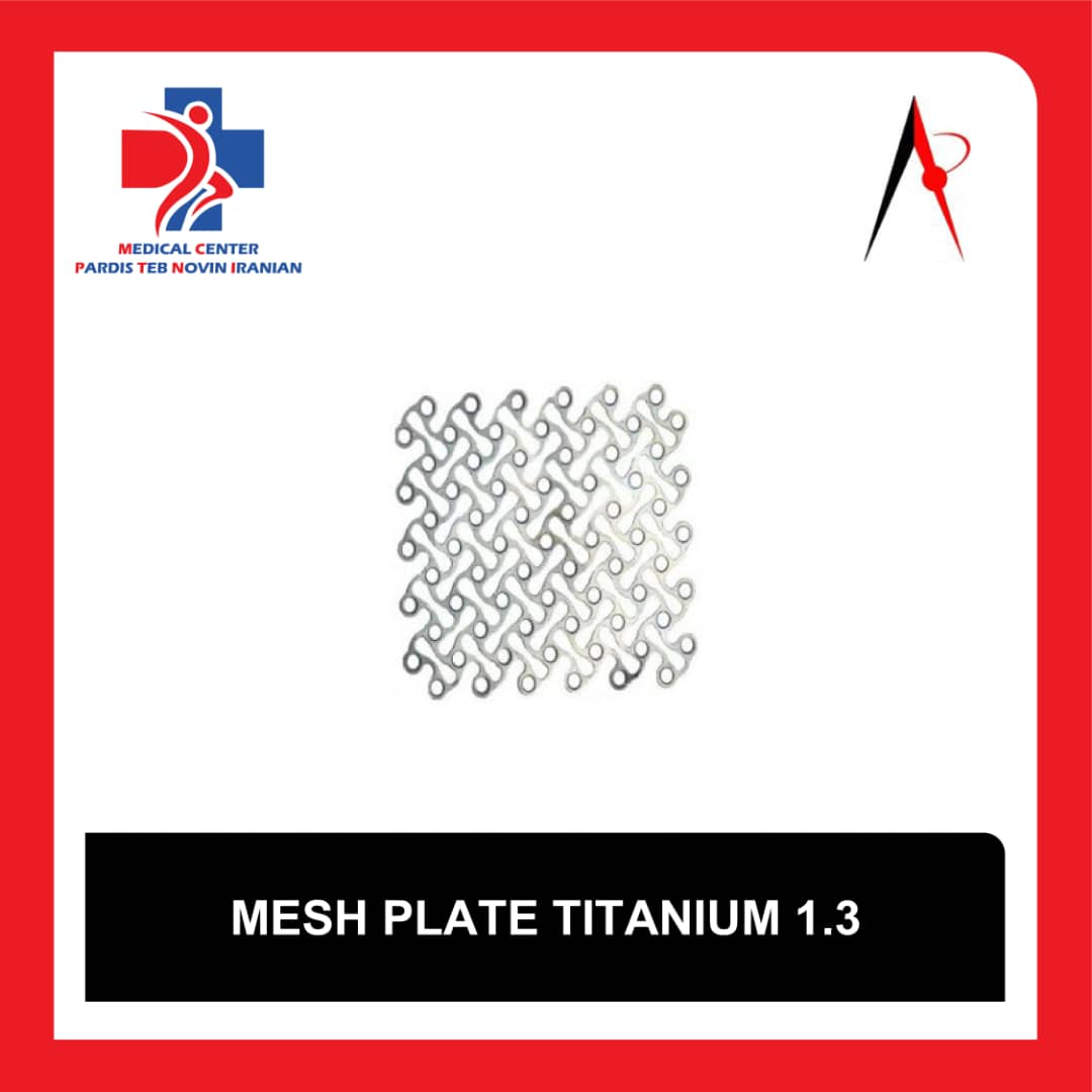 مش پلیت تیتانیومی فک و صورت Mesh Plate Titanium 1.3 برند AR