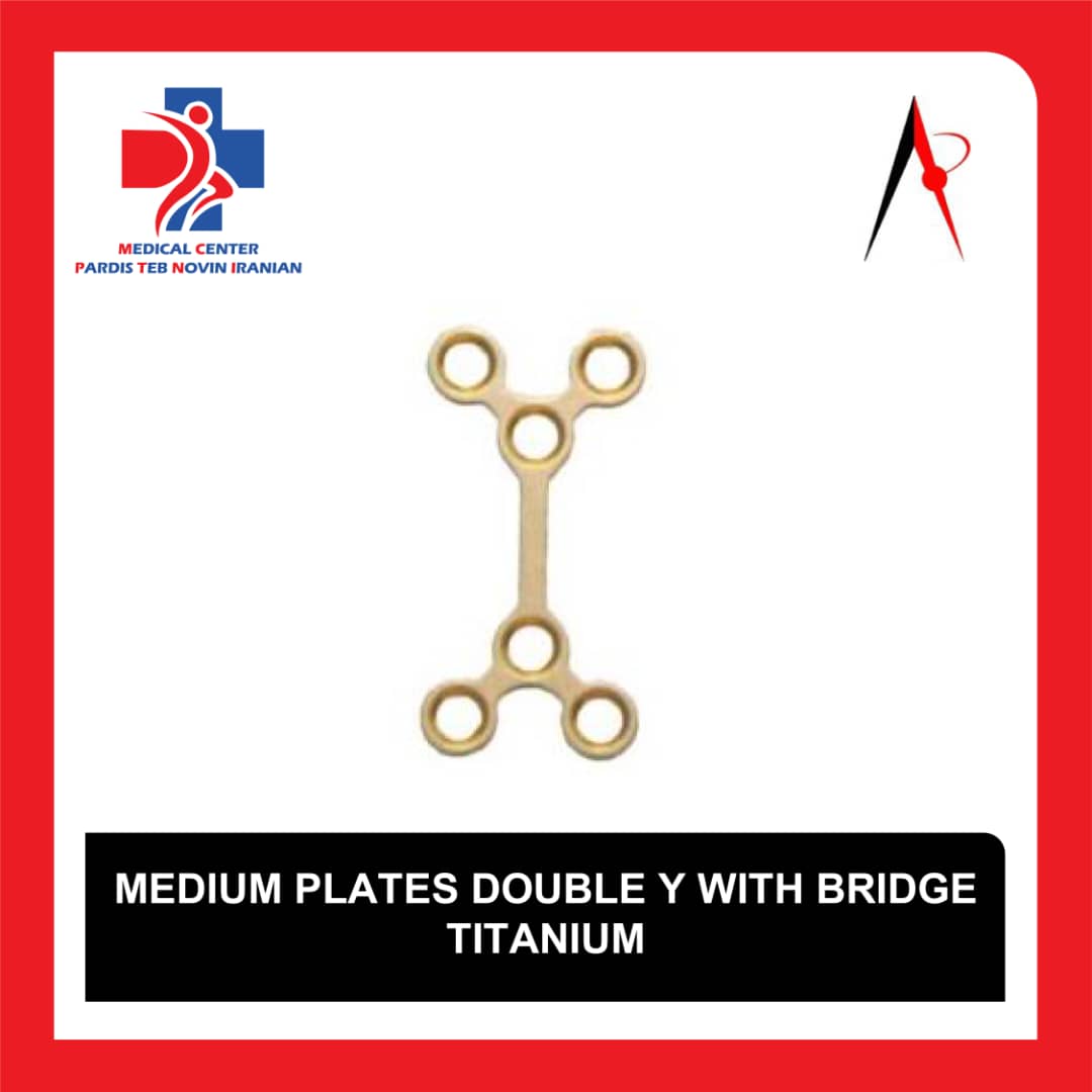 پلاک مدیوم دبل وای پل‌دار تیتانیوم (Medium Plates Double Y With Bridge Titanium)