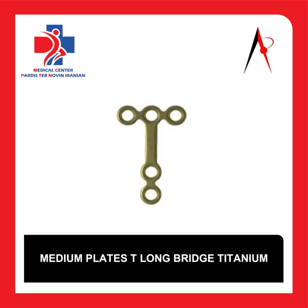 PHOTO-2026-02-24-01-13-26 پلاک تی شکل مدیوم با پل بلند تیتانیومی فک و صورت | Medium Plates T Long Bridge Titanium