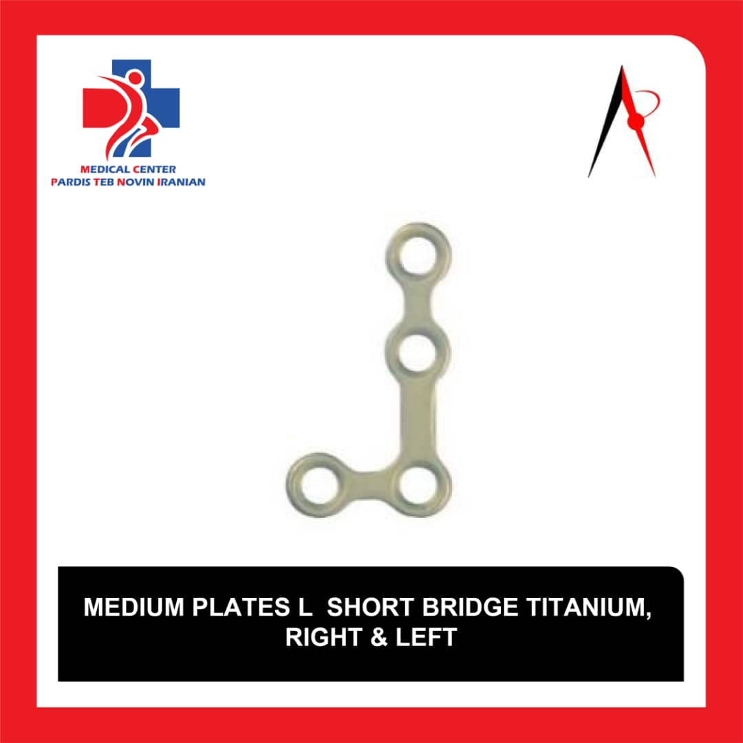 پلاک ارتوپدی L شکل تیتانیوم متوسط پل کوتاه (Medium L Plate Short Bridge Titanium)