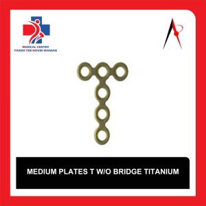پلیت تی شکل مدیوم بدون پل تیتانیوم (Medium T Plate W/O Bridge Titanium)