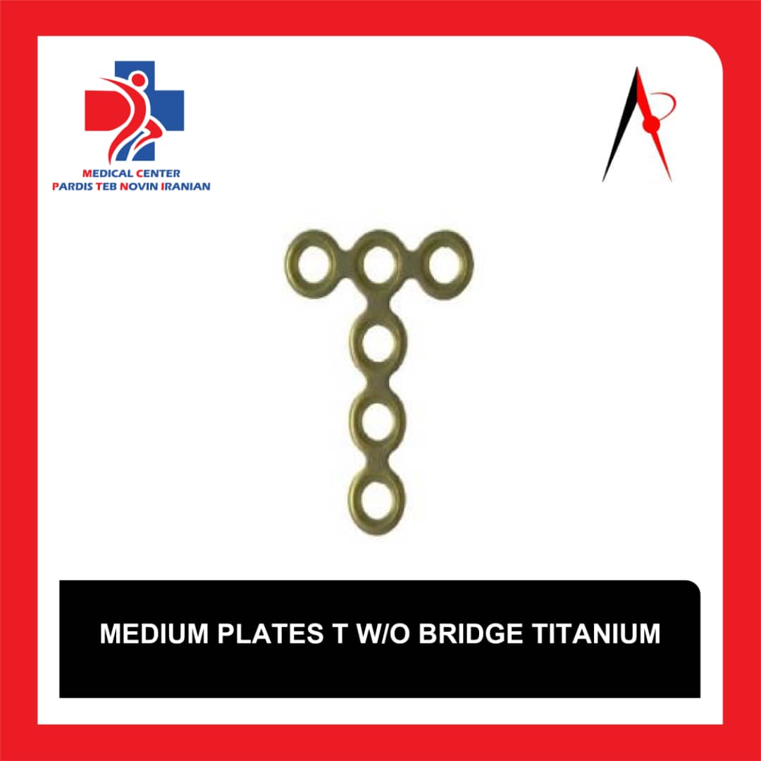 PHOTO-2026-02-24-01-13-27 پلیت تی شکل مدیوم بدون پل تیتانیوم (Medium T Plate W/O Bridge Titanium)