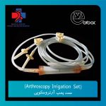 خرید و قیمت ست پمپ آرتروسکوپی (Arthroscopy Irrigation Set) برند Averesc