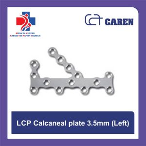 پلاک کالکانئوس LCP سایز 3.5 میلی‌متر (چپ) برند Caren