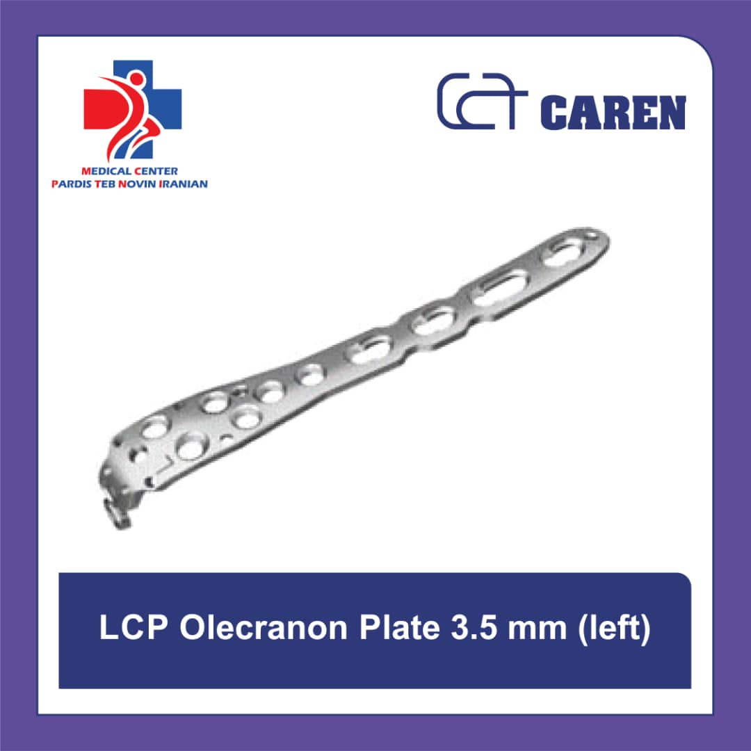PHOTO-2026-02-24-01-16-03 پلاک ال سی پی اولکرانون 3.5 میلیمتر چپ (LCP Olecranon Plate 3.5 mm Left) برند کارن