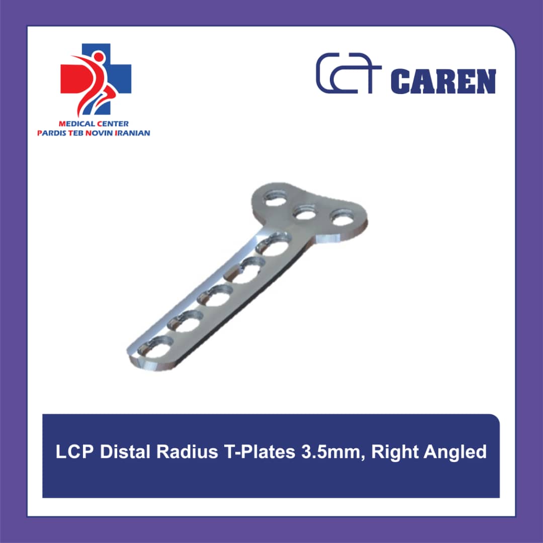 PHOTO-2026-02-24-01-16-04 پلاک تی شکل دیستال رادیوس LCP برند Caren سایز 3.5 میلیمتر (Right Angled)