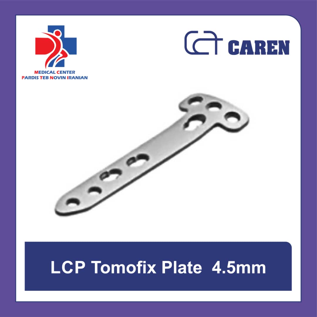 PHOTO-2026-02-24-01-16-05 2 پلاک ارتوپدی توموفیکس LCP کارن ۴.۵ میلی متر | LCP Tomofix Plate