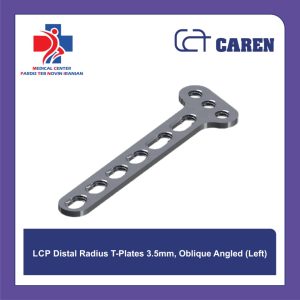 پلاک ارتوپدی LCP دیستال رادیوس T-Plate سایز 3.5 میلی‌متر مدل Oblique Angled (چپ) برند CAREN