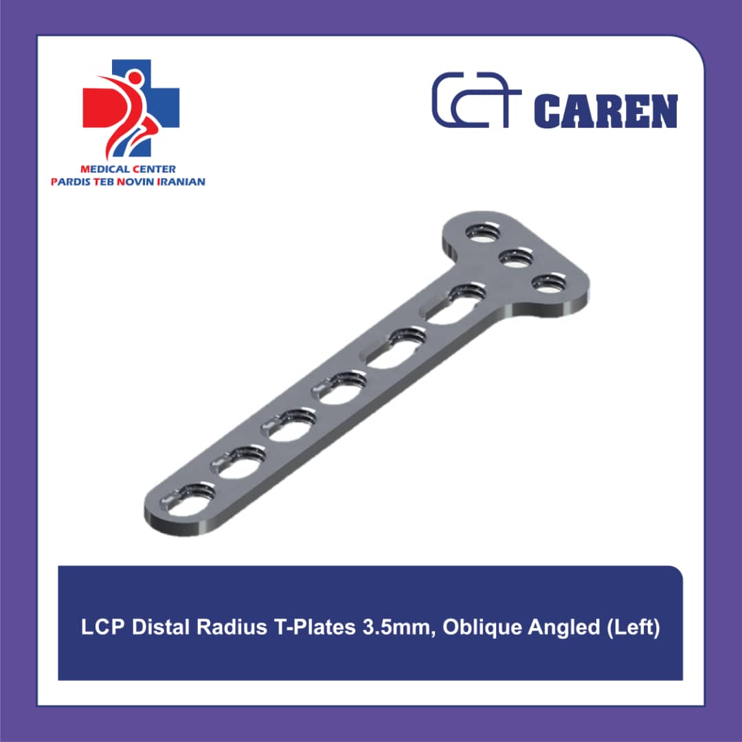 پلاک ارتوپدی LCP دیستال رادیوس T-Plate سایز 3.5 میلی‌متر مدل Oblique Angled (چپ) برند CAREN