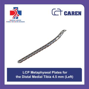 پلاک ارتوپدی LCP متافیزیال دیستال مدیکال تیبیا ۴.۵ میلی‌متری (چپ) برند CAREN