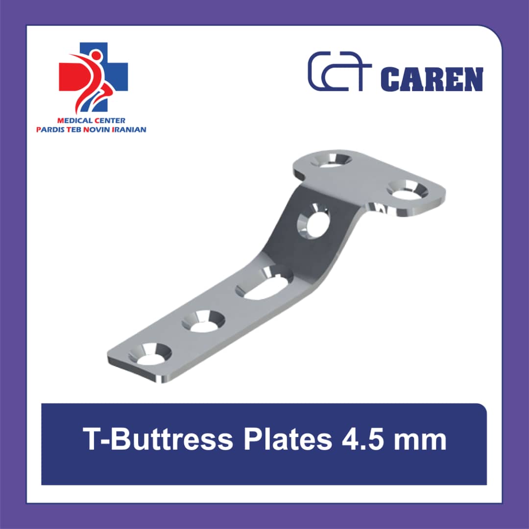 PHOTO-2026-02-24-01-16-13 2 پلاک T-Buttress 4.5mm کارن | پردیس طب نوین ایرانیان