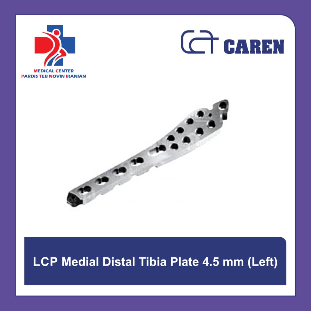 PHOTO-2026-02-24-01-16-13 پلاک LCP دیستال تیبیا مدیال 4.5 میلیمتری کارن (چپ) | پردیس طب نوین ایرانیان