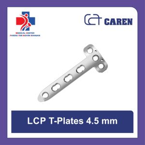 پلاک تی شکل قفل شونده ۴.۵ میلی متری CAREN مدل LCP T-Plate