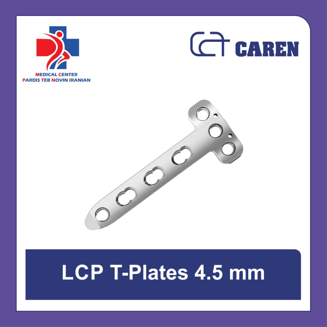پلاک تی شکل قفل شونده ۴.۵ میلی متری CAREN مدل LCP T-Plate