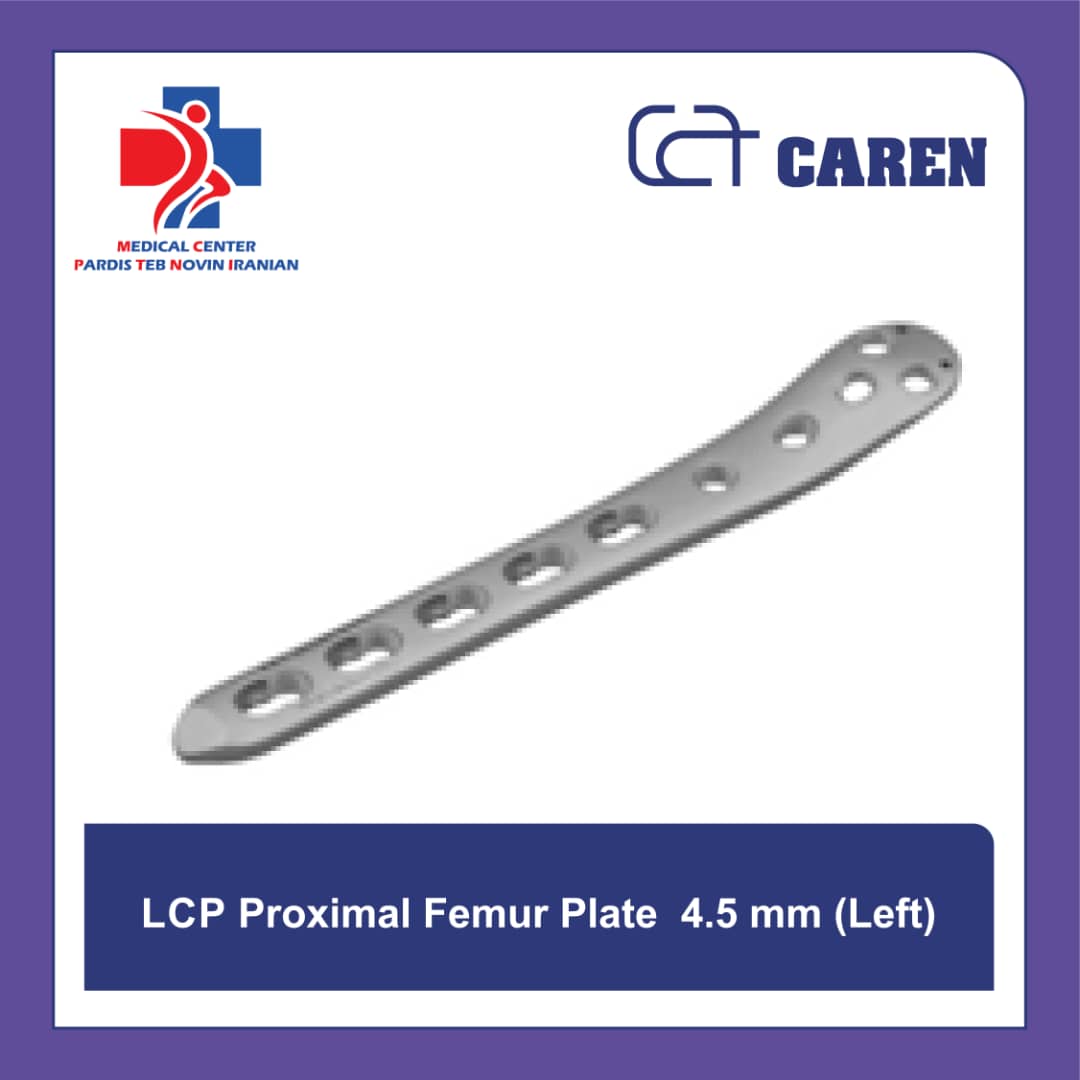 پلاک پروکسیمال فمور LCP سایز 4.5 میلی‌متر (چپ) برند Caren