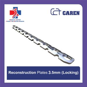 پلاک ریکانستراکشن ۳.۵ میلی‌متری قفل‌شونده Reconstruction Plate برند CAREN (مدل Locking)