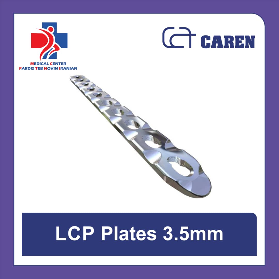 پلاک ارتوپدی قفل‌شونده LCP ضخامت ۳.۵ میلی‌متری (LCP Plates 3.5mm)