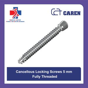 پیچ قفل شونده کنسلوس ۵ میلی متری کارن Caren Cancellous Locking Screw Fully Threaded