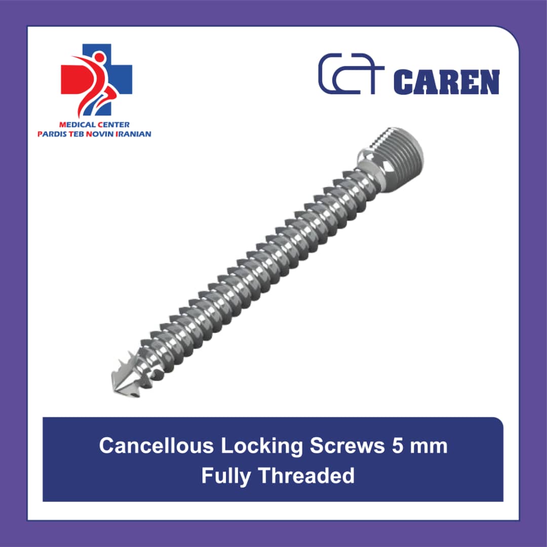 پیچ قفل شونده کنسلوس ۵ میلی متری کارن Caren Cancellous Locking Screw Fully Threaded