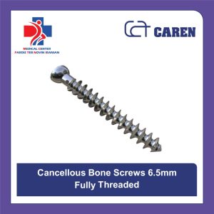 پیچ ارتوپدی کانسیلوس 6.5 میلی متری تمام رزوه برند CAREN | پیچ استخوان اسفنجی