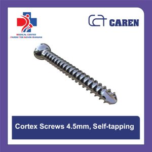 پیچ کورتیکال ۴.۵ میلی‌متری خودتپینگ ارتوپدی (Cortex Screws 4.5mm Self-tapping)