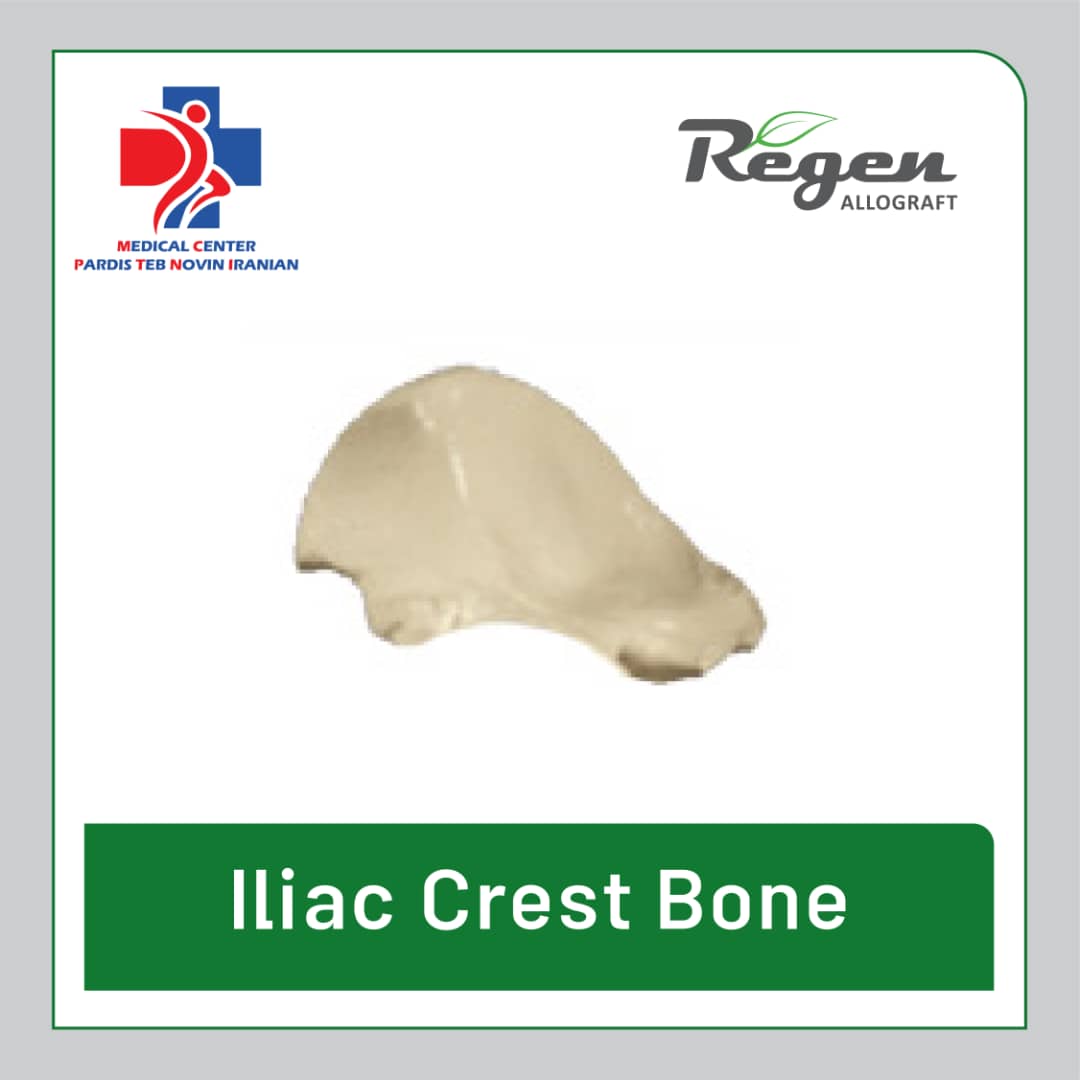 استخوان کرست ایلیاک (Iliac Crest Bone) برند Regen