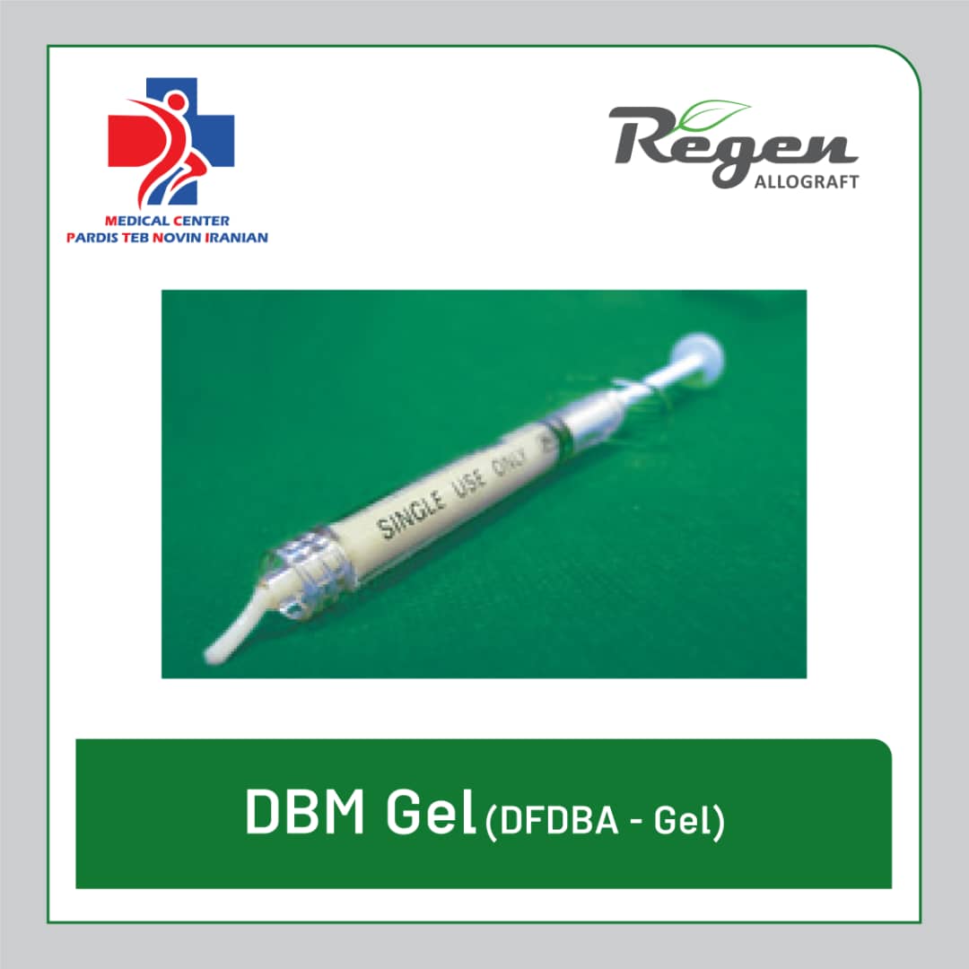 ژل دی بی ام (DBM Gel) برند Regen مدل DFDBA - محصول آلوگرفت استخوانی